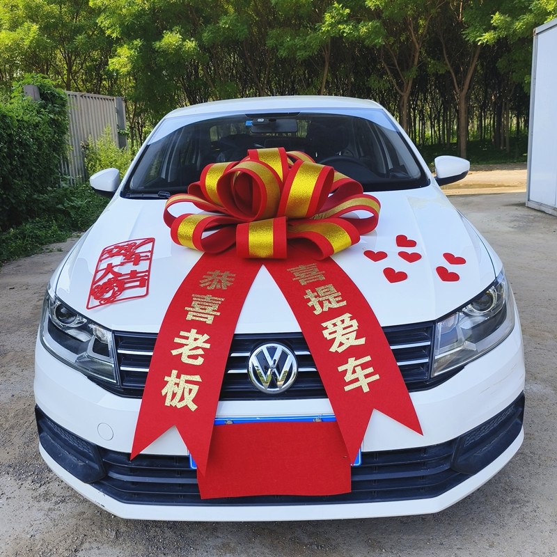 车展装饰黄色金色蝴蝶结汽车4S店展厅车展布O置新车交车提车蝴蝶