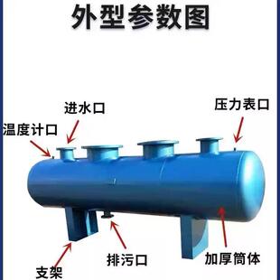 分水器集水器中央空水调地暖分集器炉管道75515分流器蒸汽锅分气