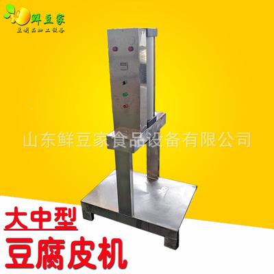 豆江苏全自动千张机IPH手工豆片豆腐皮机不锈制品厂家免费钢技仿