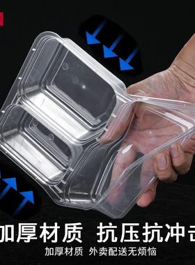 一次性餐盒二三格双格格四五PSS格格六格打盒透明饭包盒带盖加厚