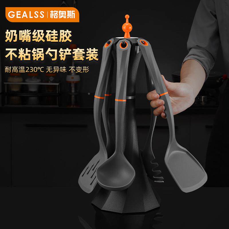 厨7房饪烹粘不硅GS-K0846胶厨具锅铲勺套装居家硅胶厨具件套