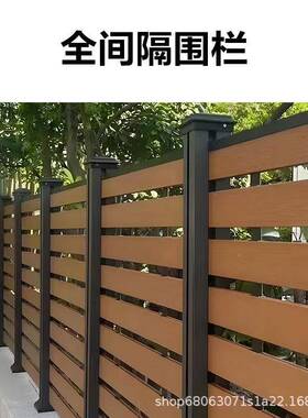塑IPC木围木栏防腐栅栏户外园围栏栅栏小院台户外花庭院露木塑围