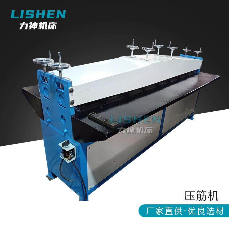 源头厂家五线压筋机实心轴板材压筋不锈钢压筋机金属成型设备,五金/工具,其他机械五金,淘宝优惠券,粉丝福利购,淘宝优惠卷