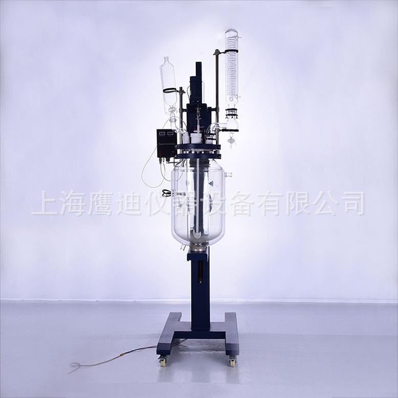 30L升降旋转双层玻璃反应釜自动升降带旋转夹套玻璃反应器