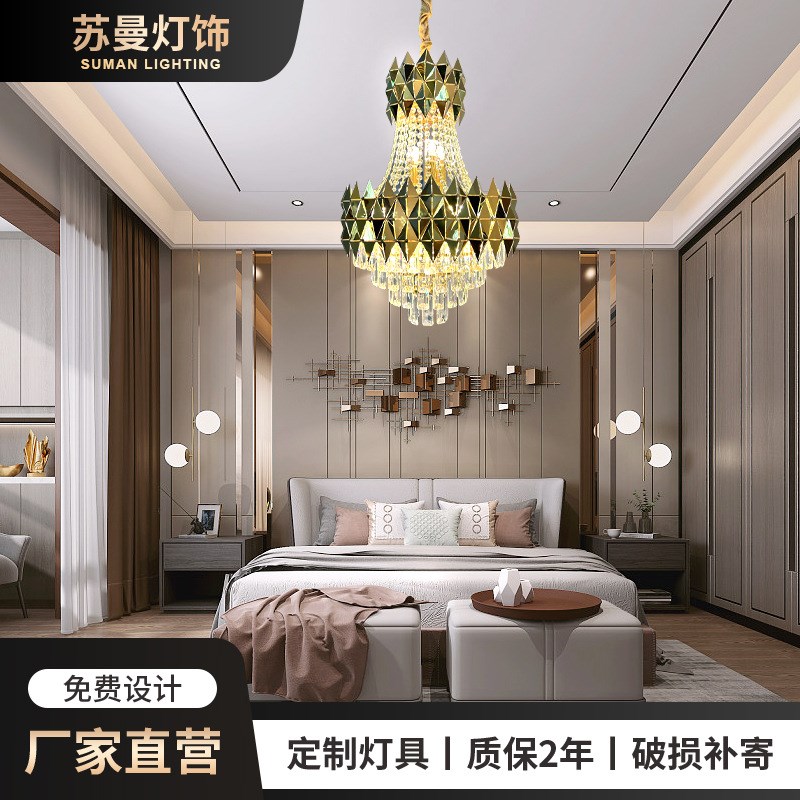 轻奢水晶吊灯客厅2023新w款现代简约大气主卧室金属吊线灯具装饰