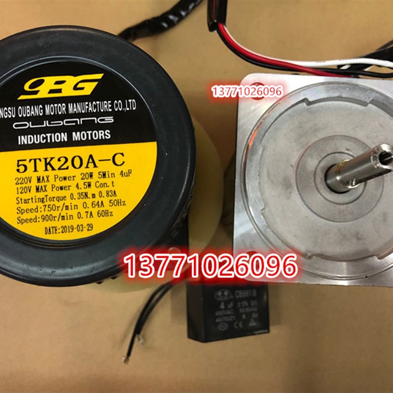 5TK20A-C 20nW220V剔除电机分级机分选机力矩电机自动分选专用电