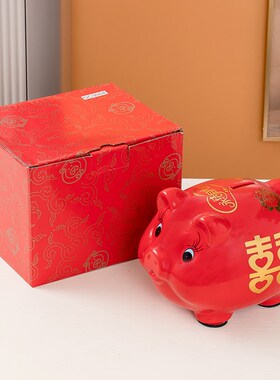 2025新款存钱罐陶n瓷红色喜庆带礼盒结婚存钱筒只进不出送礼摆件