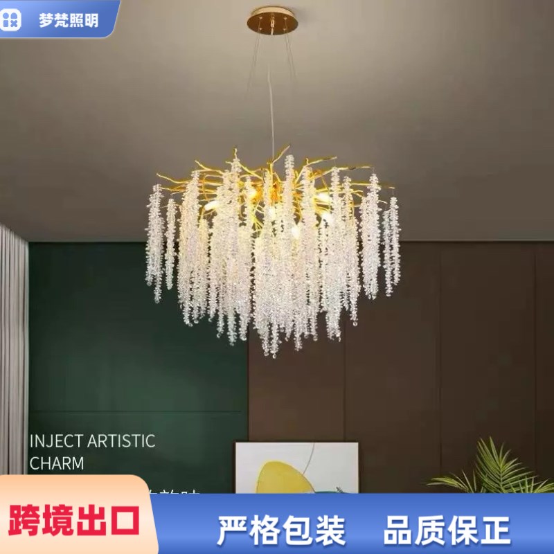 现代简约客厅灯法式轻奢餐u厅卧室吊顶灯树枝八角珠流苏水晶吊灯