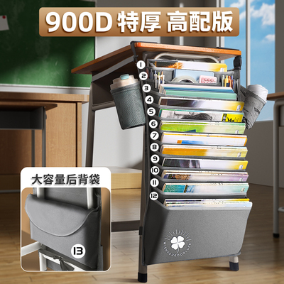 大容量课桌旁挂书袋挂袋收纳袋初中高中生侧边学生书本神器教室书