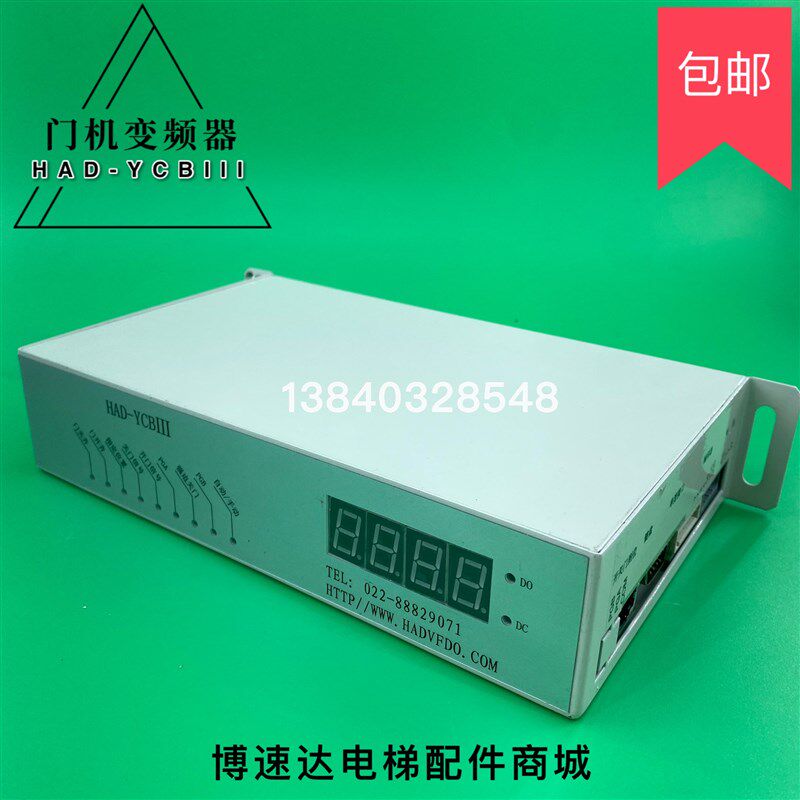 博林特门机变频器HAD-YIII 博林特M门机控制器 博林特门机