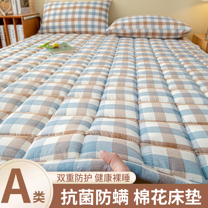 新疆棉花a垫被褥子床垫软垫家用棉絮垫子学生宿舍单人床铺底床护