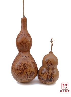 匏艺坊净土158Am烙客专业烙画机烙画笔葫芦调温工具电烙笔烫画笔