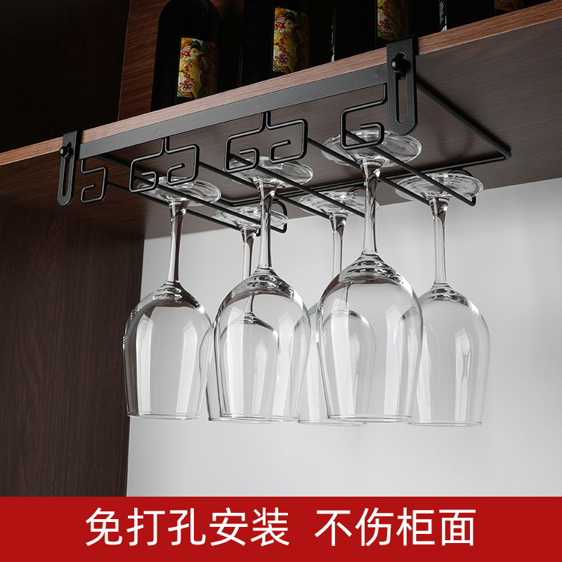 家用红酒c杯架倒挂创意免打孔高脚杯架子酒柜悬挂轻奢高档挂杯摆