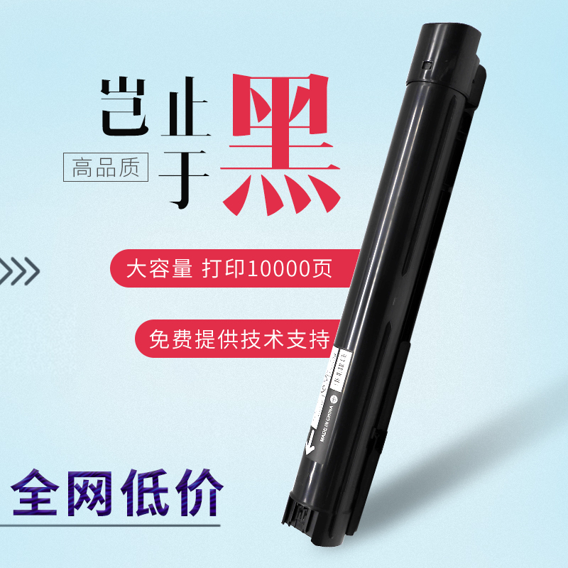 适用施乐s2110h粉盒2011 1810 2010 2220打印机墨盒2420复印机碳