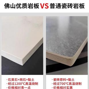 大圆岩板形台面餐几桌面板理石985材桌板茶单独转盘更换石板