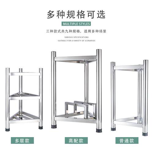 304厨菜不锈置钢三角板架剁肉墩子架房物架落地砧板架菜38x80—5