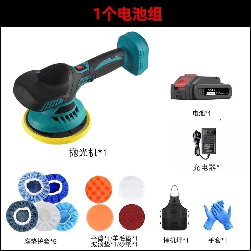 无机线光打413抛蜡划痕打蜡器小型家用充电偏电心机锂汽车载抛光