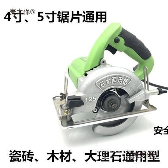 绿霸无尘切你ZGL割机手提锯4寸圆锯木工小型迷倒装开锯槽电水麦太
