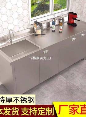 NQW304锈钢水池洗柜不厨加厚水槽房柜式菜一体家用洗碗池橱柜商用