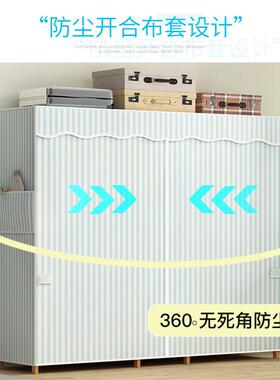 衣柜衣帽架落地实木租简现代儿童卧室简易家用收DOR纳女约生出房