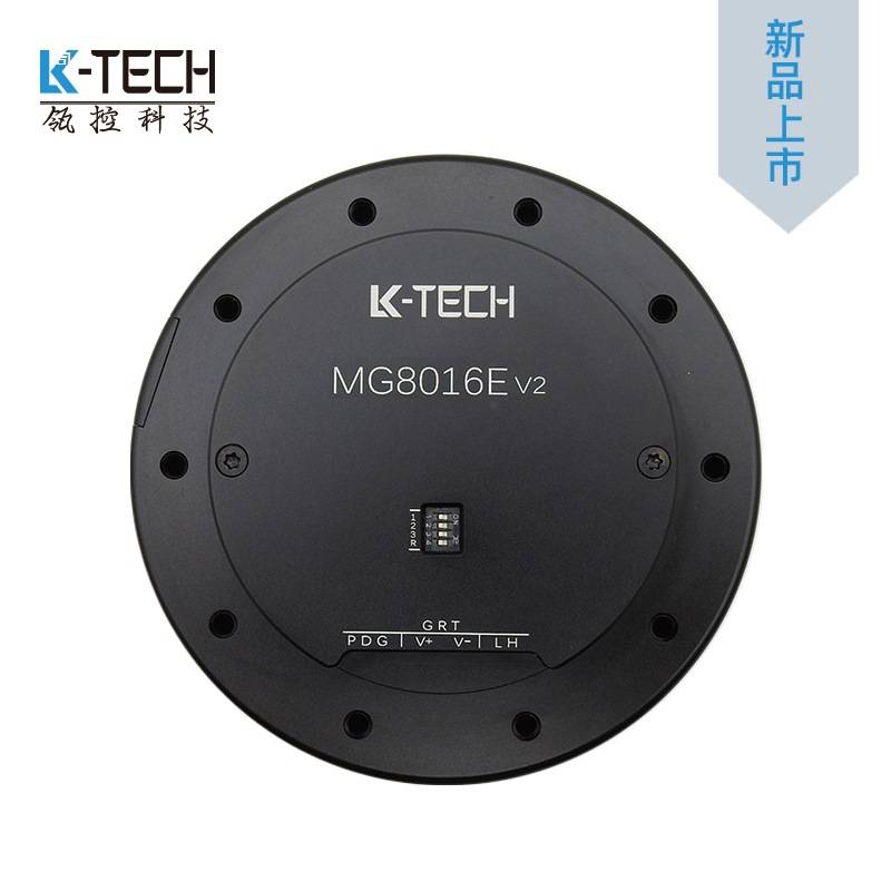 MG8016E V2 双编码器行星齿轮微型直流减速电机大扭力无刷伺服机