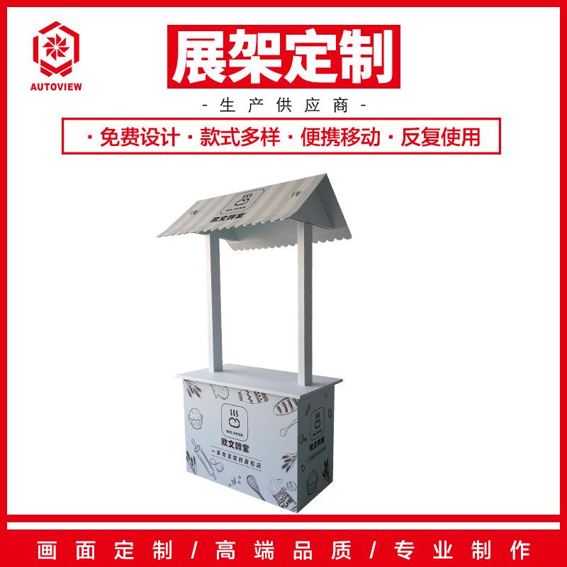 商场包中子岛促销台面展台摆摊试台地推吃便83携折叠广告桌展示架