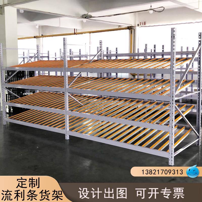 ?滚流利条货788架车间仓库线边滑动先货架先进出带滑道轮重型货式