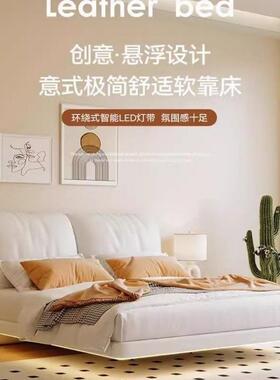 大户YNF象耳朵悬浮床现代简约软皮包床主卧大室床小型双人床床