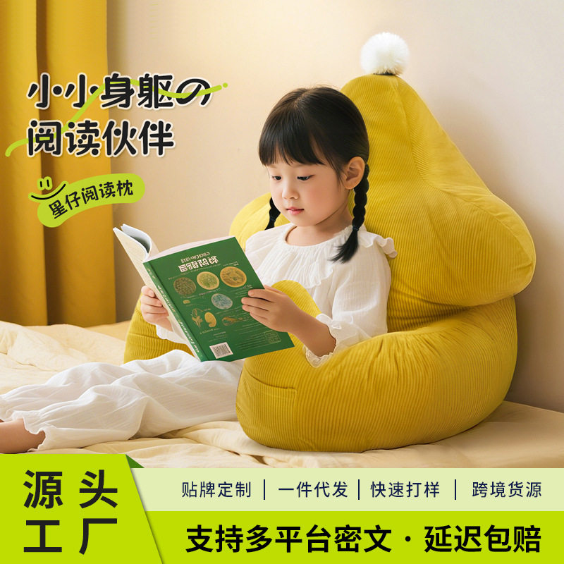 可拆洗懒人沙发榻榻米地上卡通家用看书床头靠垫儿童阅读靠枕