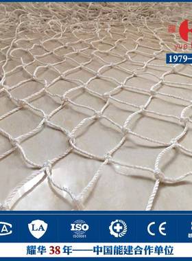 尼龙安全阻高空防坠安全平网防护CHI兜网网燃外架挑白色楼网梯防