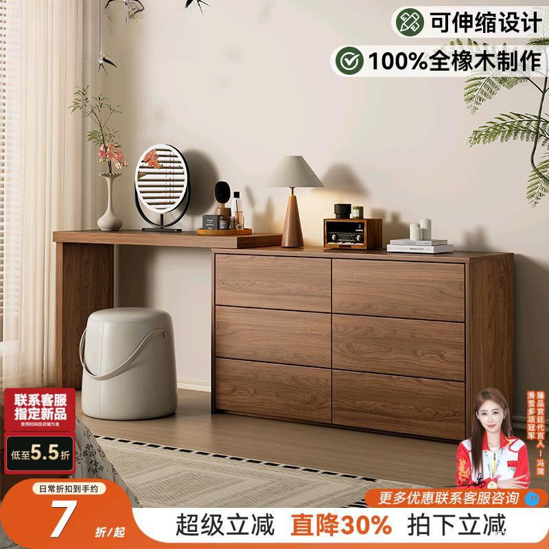 梳妆台斗柜一体卧室床尾胡桃色全实木原木橡木L型转角伸缩化妆桌