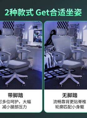 人脑体工学椅舒子舒服坐适电椅48744家用可躺座椅办公椅靠背久椅电竞椅