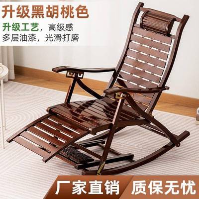 躺椅摇摇椅椅叠子午休大人NZZDYY05阳台家折用休闲懒两人逍遥椅客