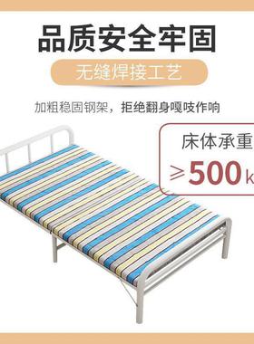 铁床单人床折叠床单人办公架室休易双人经济FKB型便午携家用床硬