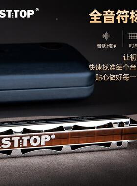 新款2入AEJ孔复音门初学专业演奏口琴T22406K.0版演奏4学生用