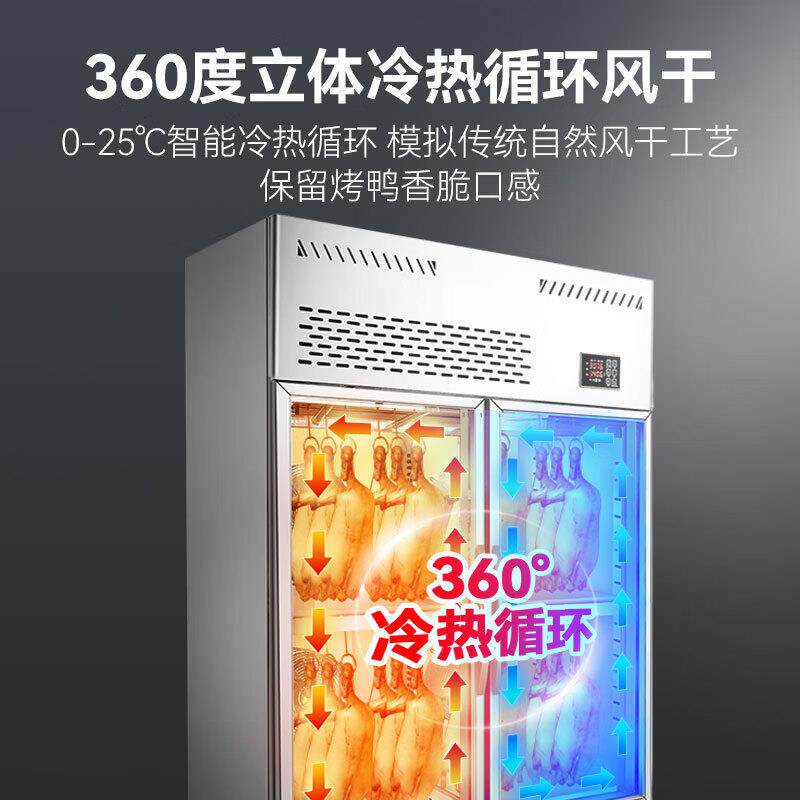烤鸭1凉胚柜烧吹鹅干柜商风用烧鸭机酒店快餐店烧鸭烧鹅腊