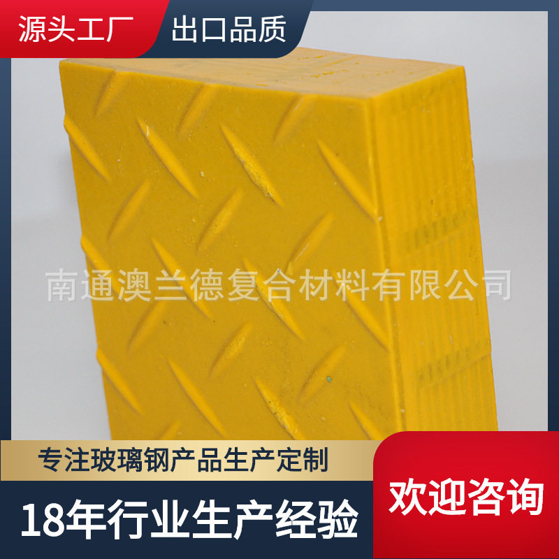 厂家直销玻璃钢格栅花纹盖板玻璃钢防滑盖板格栅花纹盖板型