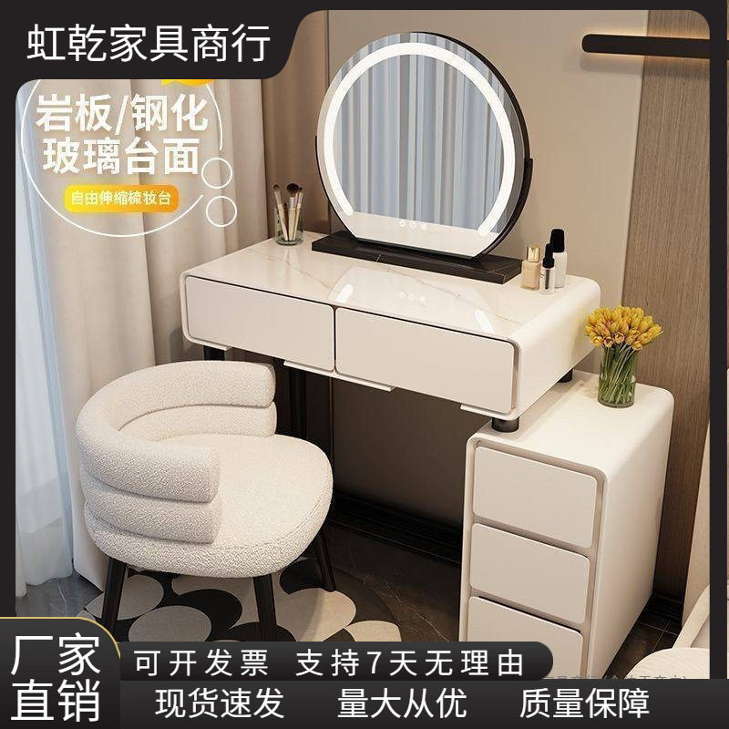 新款梳妆台现代简约奶油风化妆桌小户型轻奢化妆台岩板梳妆台整装