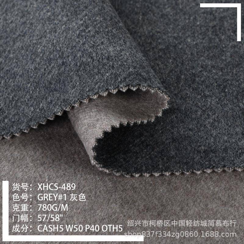 新秋粗纺梭织山绒羊双面REI冬面料编织大衣款外套童装裙裤等布料