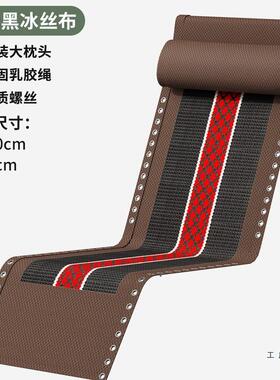 躺椅配件JQM休布折午叠椅替叠换布通用四季加厚折休闲椅子面料绑