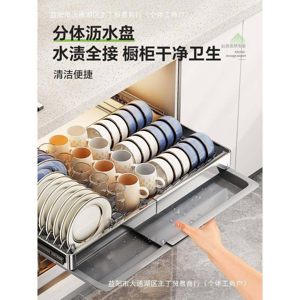 仕帅不锈ltao8134钢橱柜拉篮厨抽屉式沥水架免打孔抽拉纳可伸缩碗,厨房/烹饪用具,抹布架/厨房清洁收纳架,淘宝优惠券,粉丝福利购,淘宝优惠卷