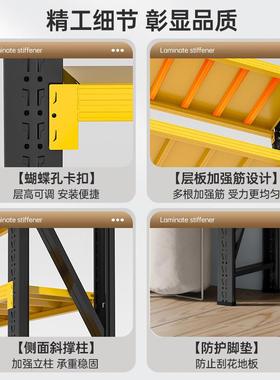 YN-CG-HJ仓储货架架加厚置展物架家用层阳台地下室储物间收纳超多