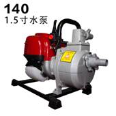 139水泵1寸 1.5寸四冲程自吸泵二冲割草机水泵GX35水泵农用抽水机