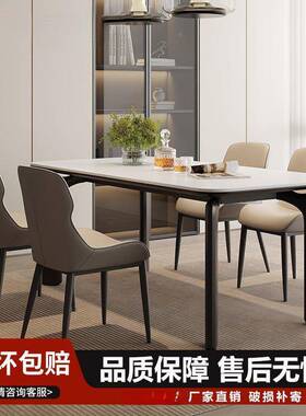 Mlo奶油岩腿板餐桌大象家用小户型长方风形复古饭桌风UQA耐高温桌