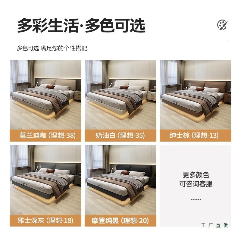 悬浮985床耳朵现代约婚床小户式型简双人简软包意极床