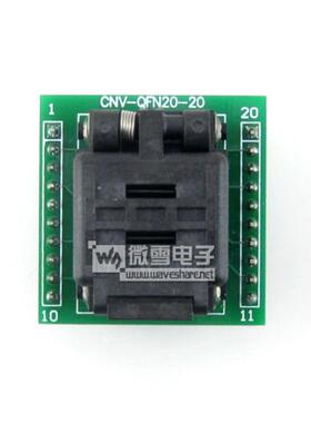 QFN20转DIP20编程JBL座IC测试座20N50S14040带板距引脚间0.5mQm