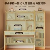 实木书桌架书一体学生写字Yg 电脑桌 8736桌型卧室用家学习桌台式