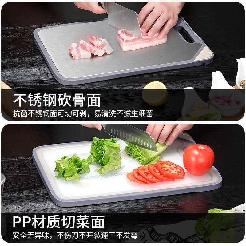 板H304F87569JS不H锈钢切菜板防霉家用厨面案板塑料砧房板双面菜