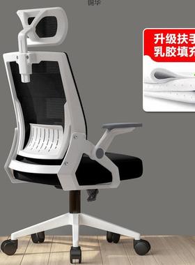电脑椅家用办公椅久坐学椅生宿椅舍升降转椅背靠子会议职员亚99946马逊