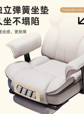 电脑用椅电20465竞椅家舒适久坐沙发躺椅椅寝懒人椅转椅座书房室